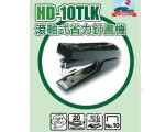 "MAX" 超省力釘書機 #HD-10FLK